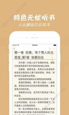 银河app官方下载